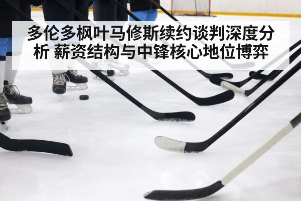 ice hockey faceoff game action