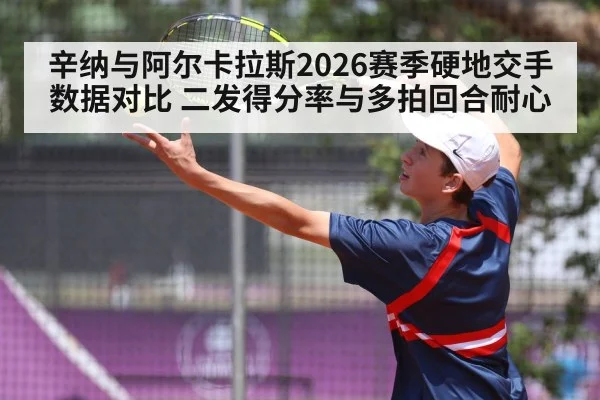 tennis player serving second serve